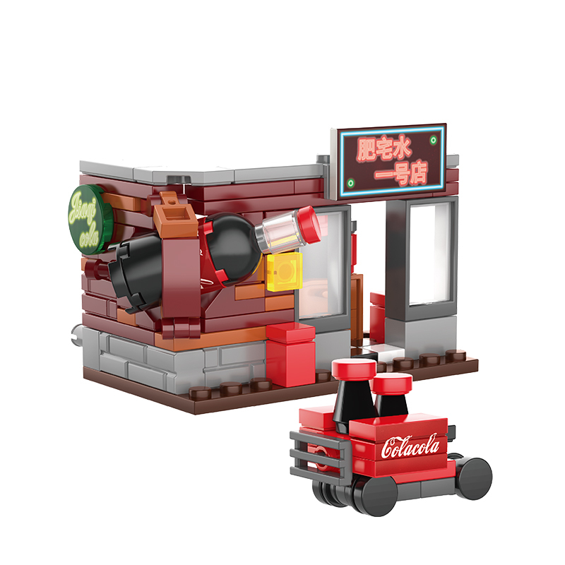 JK2136 肥宅水1號店-長沙老街