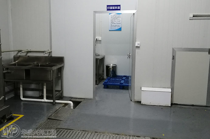 食品工廠設(shè)計