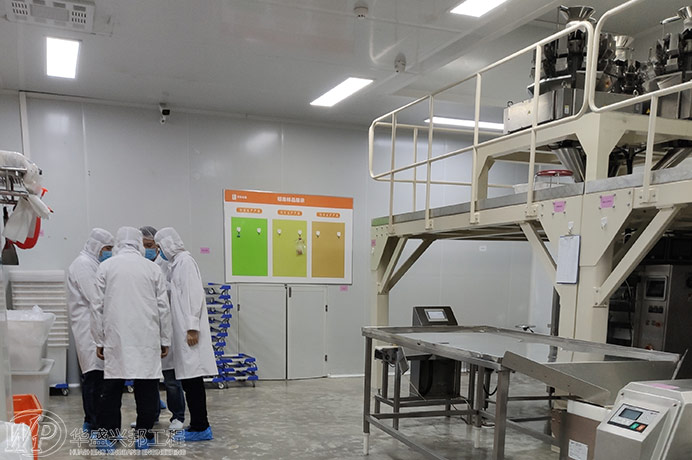 食品工廠氣體凈化設(shè)備